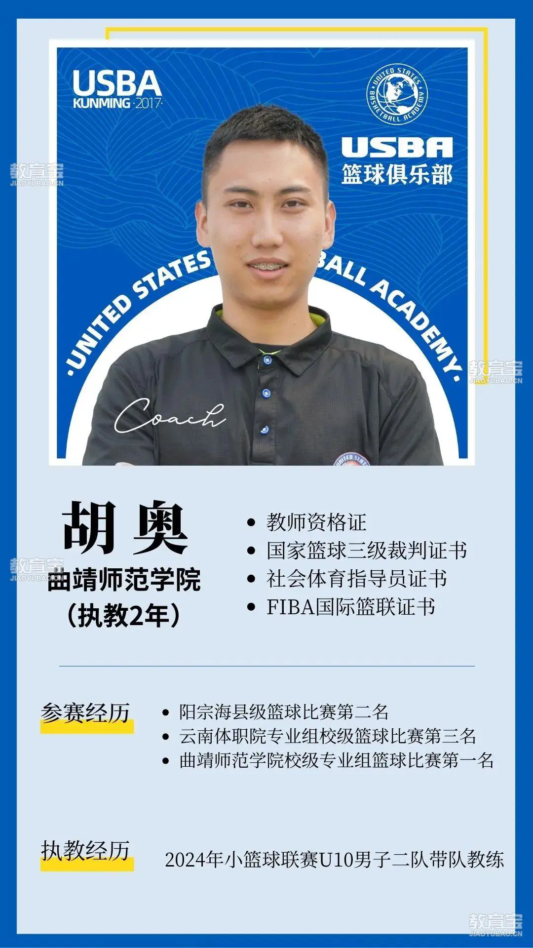 如何调整分卫的心理状态以应对比赛压力_2